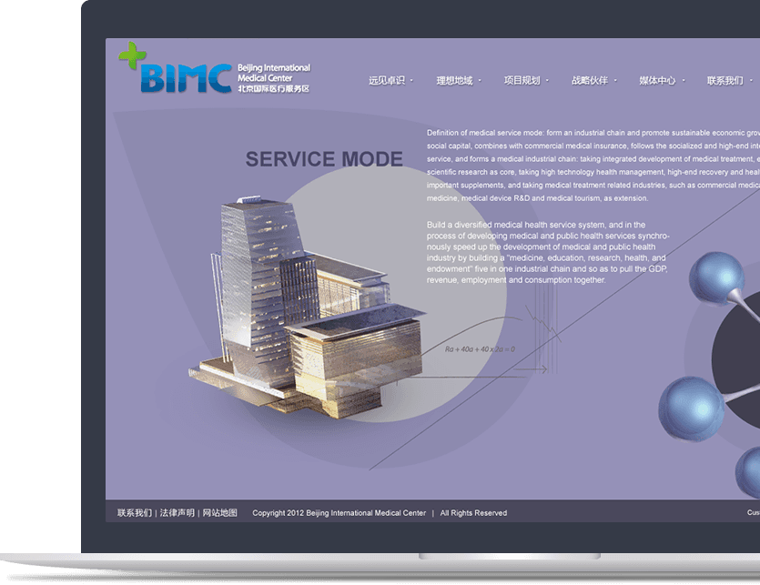 交互型園區(qū)官網(wǎng)設(shè)計(jì)說明 交互型園區(qū)官網(wǎng)設(shè)計(jì)說明