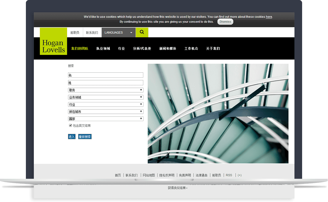 路偉國際律師事務所官網 路偉國際律師事務所官網