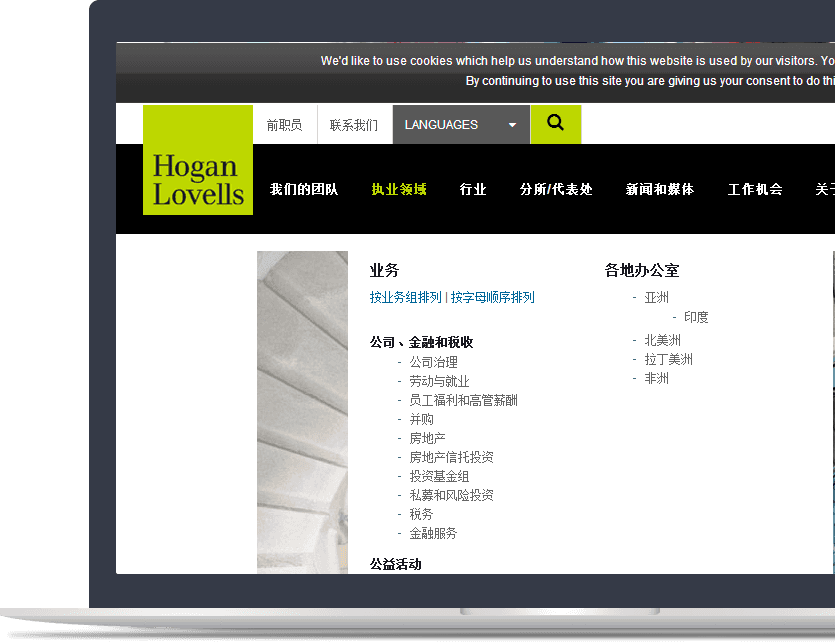 律師事務所官網設計說明 律師事務所官網設計說明