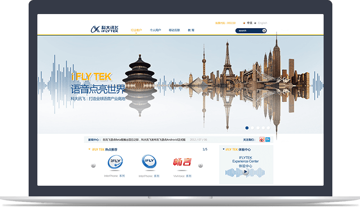 人工智能行業(yè)官方網站