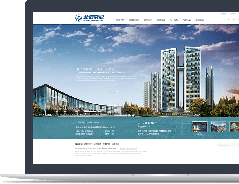 上市企業(yè)官網(wǎng)設(shè)計(jì)說明 上市企業(yè)官網(wǎng)設(shè)計(jì)說明