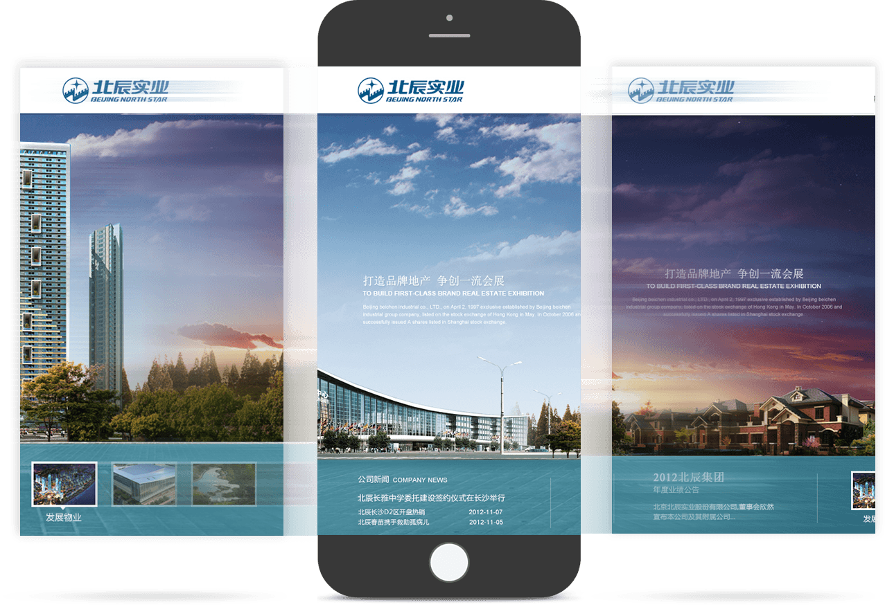 上市企業(yè)移動(dòng)官網(wǎng) 上市企業(yè)移動(dòng)官網(wǎng)