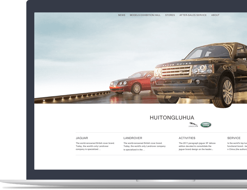 汽車企業(yè)官網(wǎng)設計說明