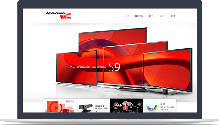 智能產(chǎn)品搶購平臺