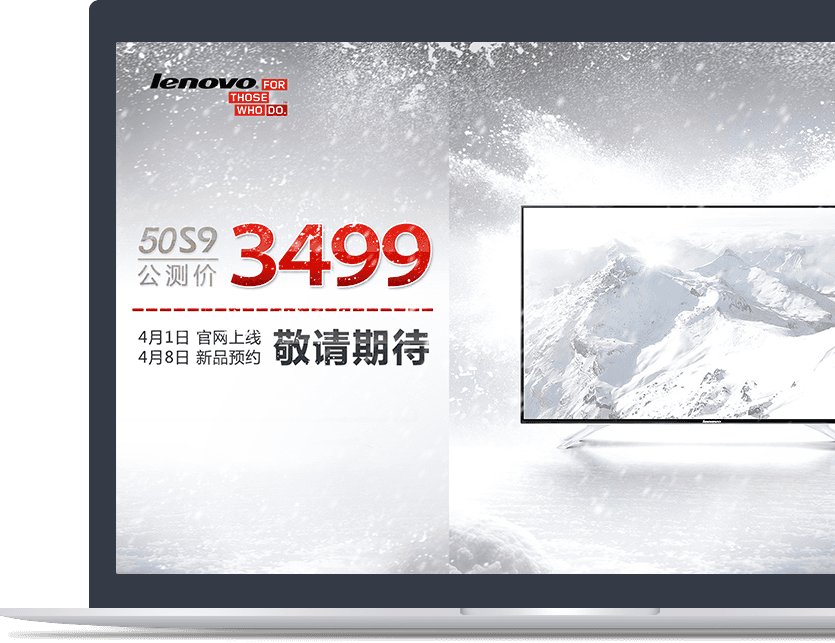 產(chǎn)品搶購平臺設(shè)計說明