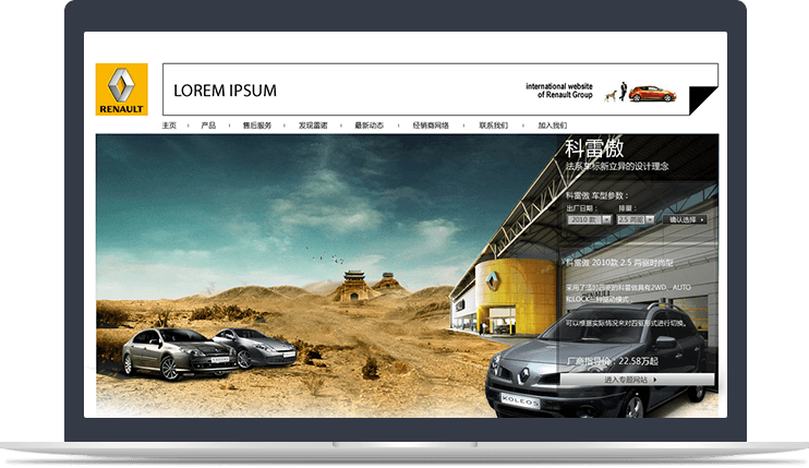 世界500強(qiáng)企業(yè)官網(wǎng)站群