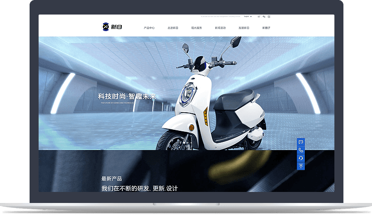 電動(dòng)車行業(yè)官方網(wǎng)站