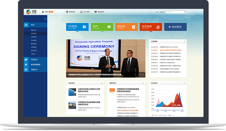 世界500強(qiáng)企業(yè)官網(wǎng)
