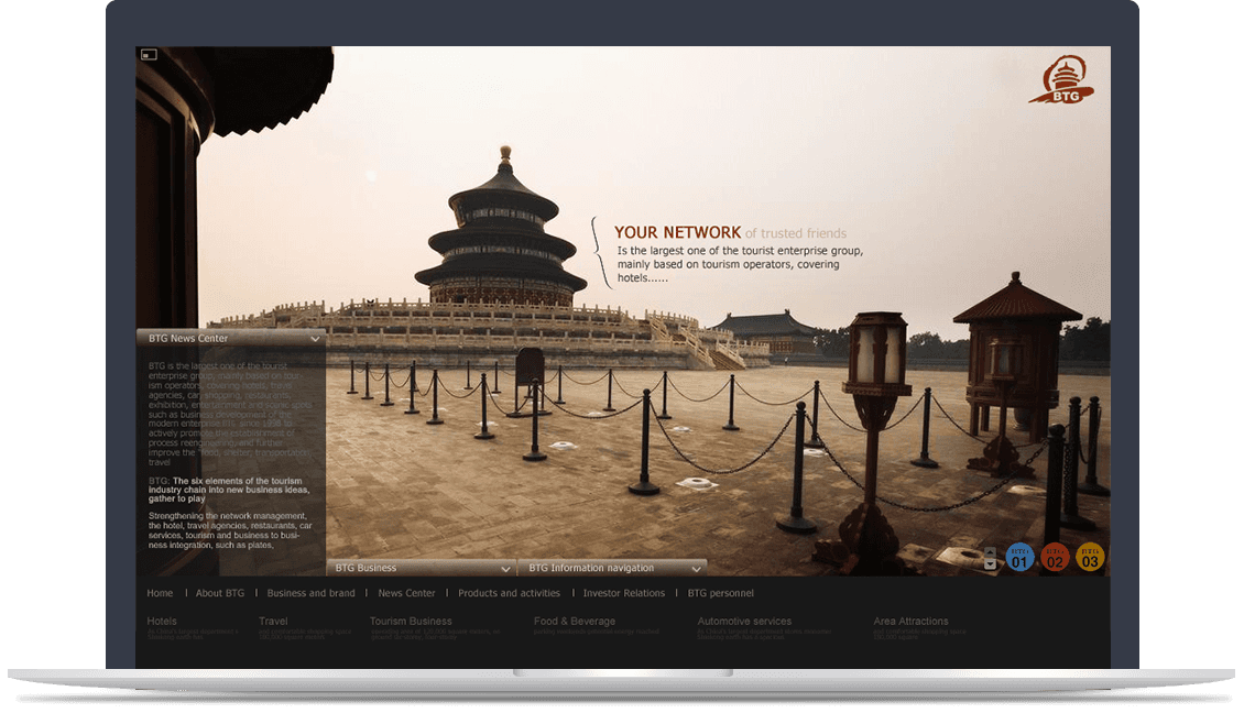 首旅集團官網(wǎng)