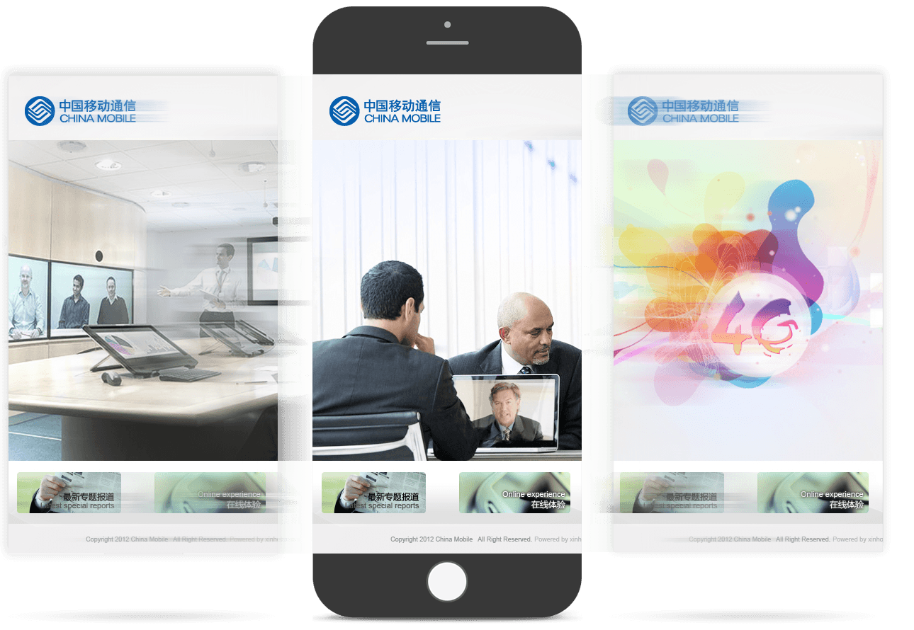 通信企業(yè)移動官網(wǎng) 通信企業(yè)移動官網(wǎng)