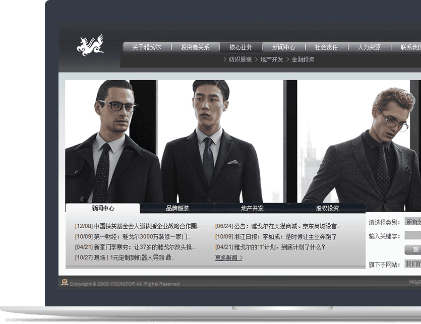 服裝品牌官網(wǎng)設(shè)計(jì)說(shuō)明