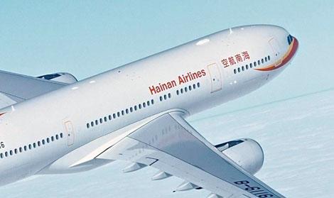 海航集團
網(wǎng)站群開發(fā)