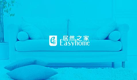 居然之家
O2O平臺建設(shè) APP開發(fā)