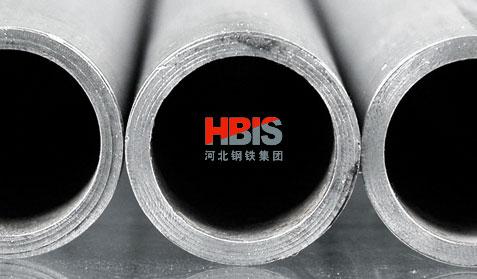 河北鋼鐵集團
網(wǎng)站建設(shè)