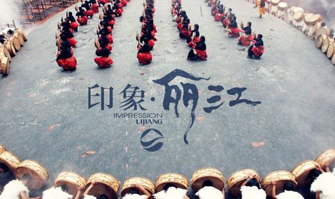 麗江玉龍旅游
網(wǎng)站設(shè)計